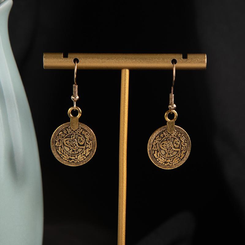 Retro Ethnic Style Metal Coin Waist Chain Women'S Adjustable Dress Waist Seal Dai Style Belly Dance Belt Accessories