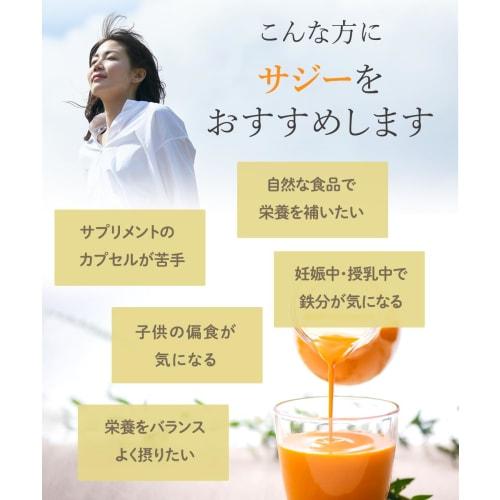 Guamaral Sea Buckthorn Juice, 100% Sea Buckthorn Juice, 1000ml Paper Carton (1 Bottle), Approximately 1 Month's Supply, Made in Mongolia, Made in Japa