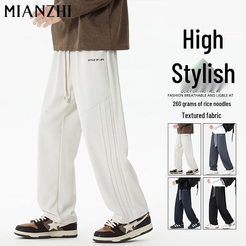 Men's Loose Fit Straight-Leg Casual Sweatpants
