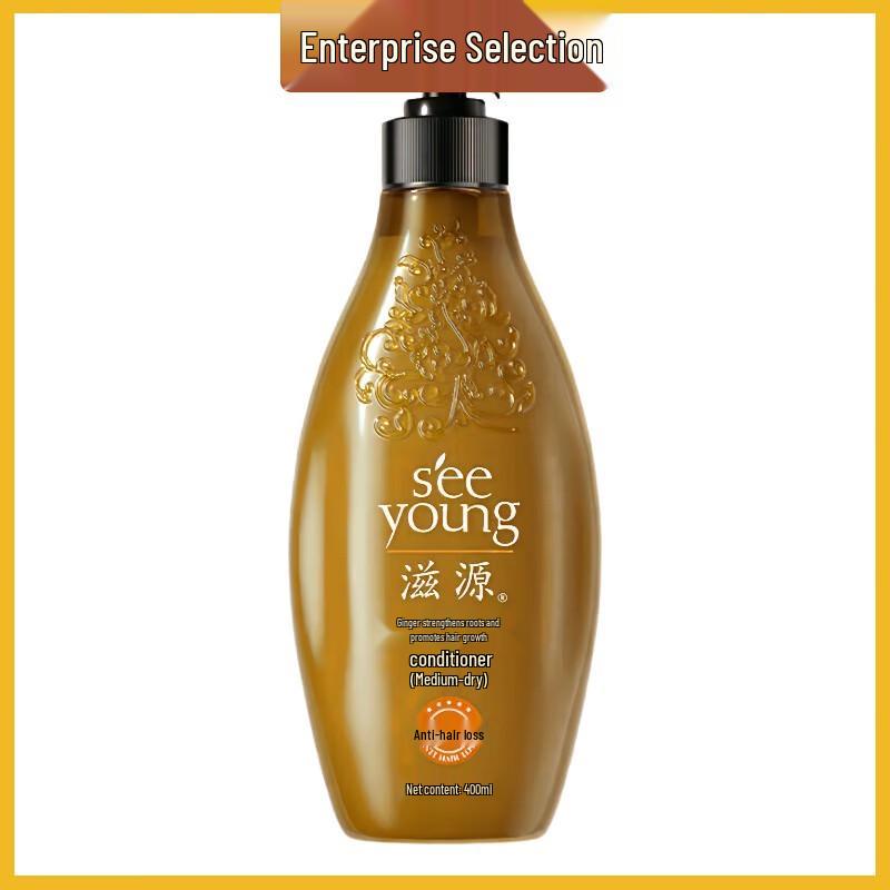 Ziyuan Ginger Root Strengthening Hair Conditioner