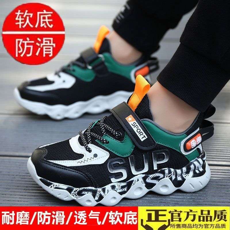 Boys' Shoes 2025 Summer New Middle and Older Children's Breathable Mesh Children's Single Mesh Students Lightweight Soft-soled Sports Shoes