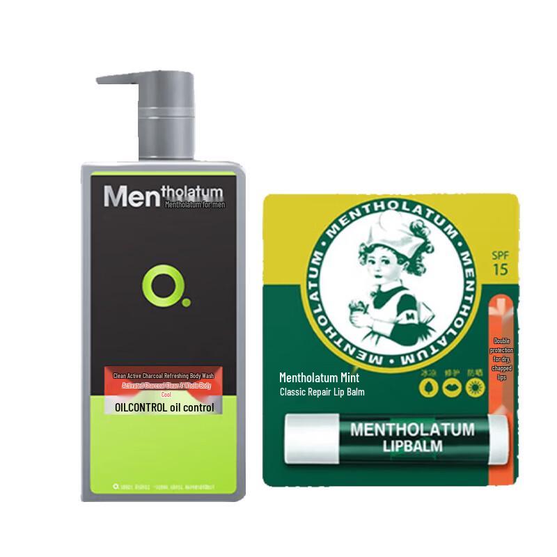 Mentholatum Men s Activated Carbon Shower Gel with Peppermint Lip Balm Set