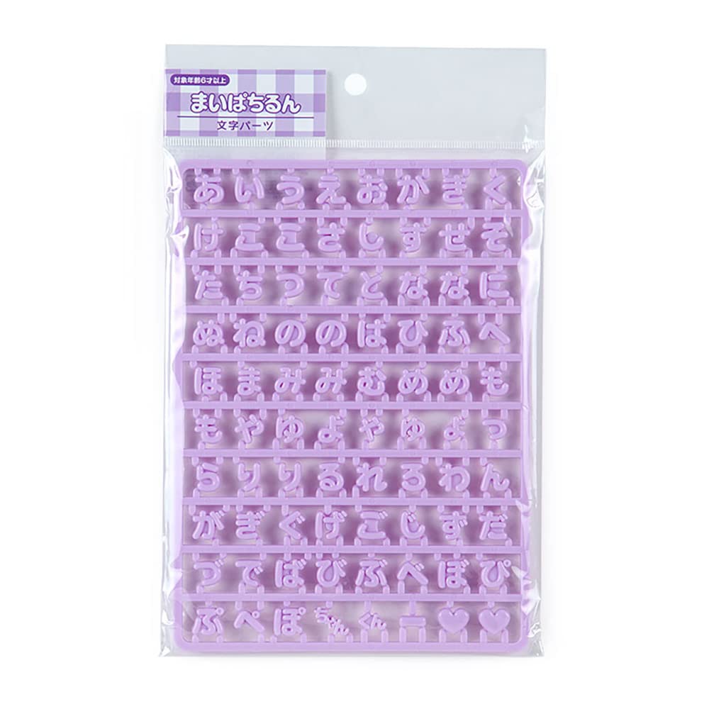 

Sanrio Mai Pachu Run Series Custom Letter Parts Purple 208752