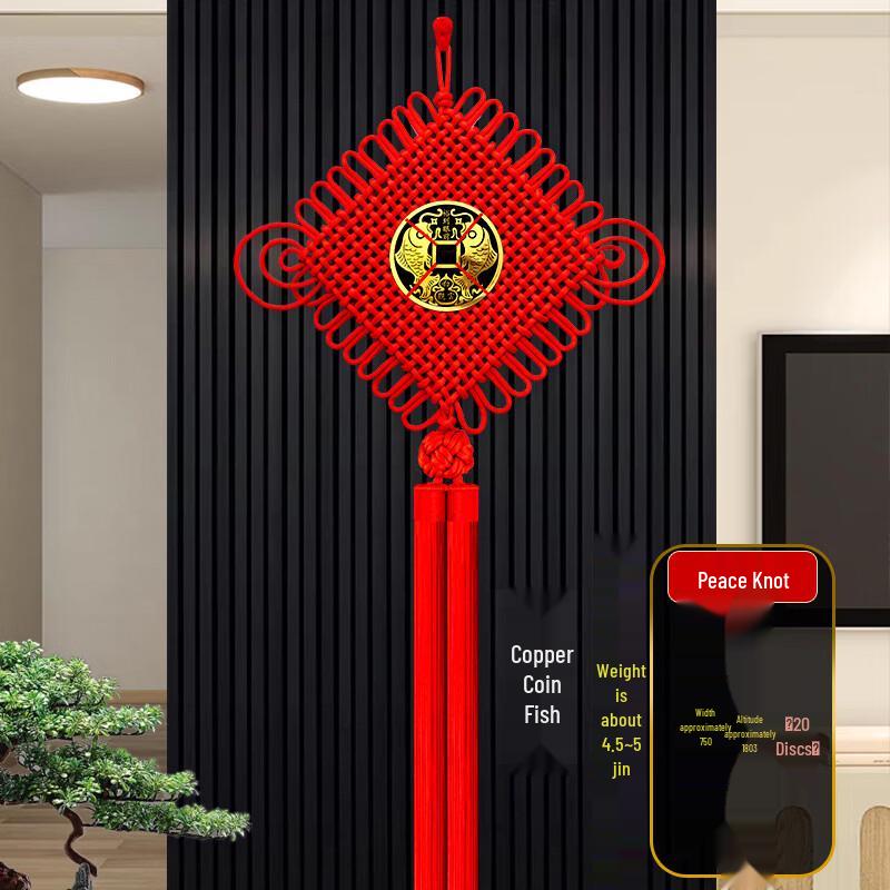 Chinese Knot Wall Hanging Decoration