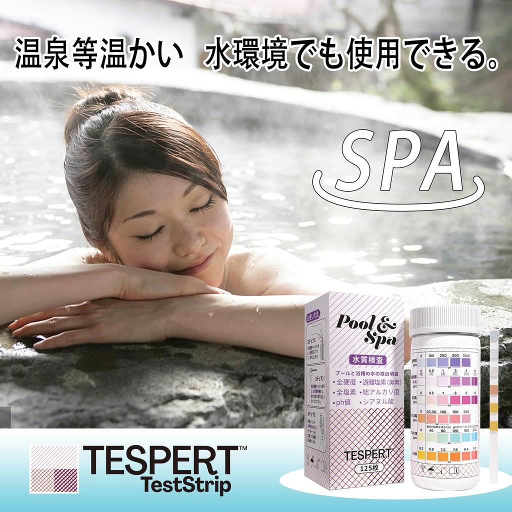 TESPERT 7-in-1 Water Test Strips for Pools, Spas, Hot Springs, Bathtubs & Aquariums Chlorine, Bromine, pH, Alkalinity, Cyanuric Acid, GH