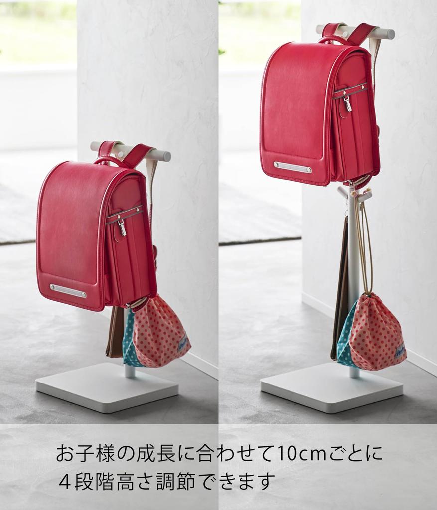 Yamazaki Tower Extendable School Backpack W26 X D26 X Adjustable Perfect for School Model 4549 Stand, White, Approx. H60/70/80/90cm, Height, Supplies,