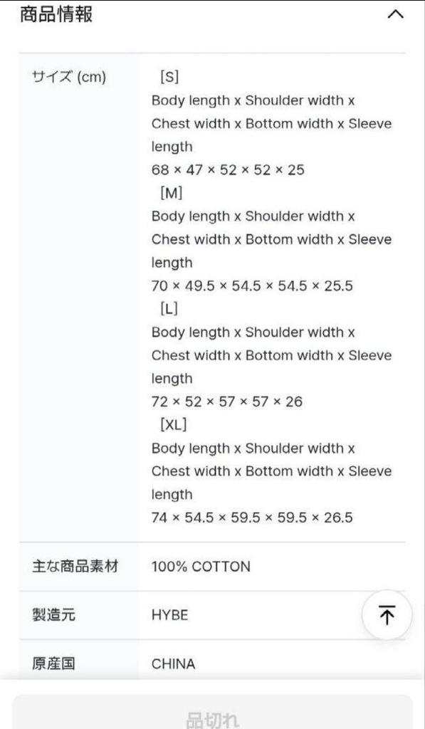 [USED] Officially Sold Out! BTS Jin RUNSEOKJIN Korean Gray WWH T-Shirt M