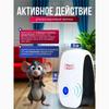 Ultrasonic mousetrap and mouse are three homes.