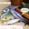 Simulation Sea Fish Plush Toy Saury Salmon Throw Pillow Doll Golden Gun Bream Grouper Cushion Doll