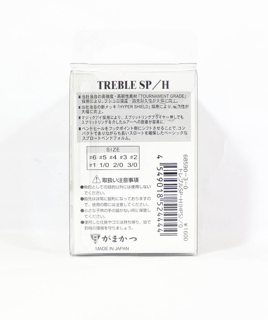 Gamakatsu 68590 Trojháček SP H Hyper Shield Velikost 3/0 (4444)