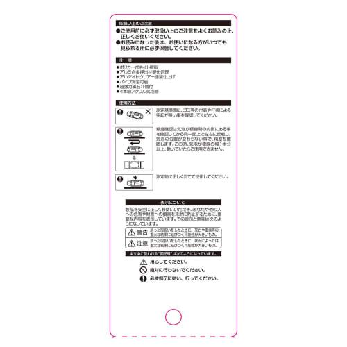 Ebisu Tobi Level-2 Black/Green