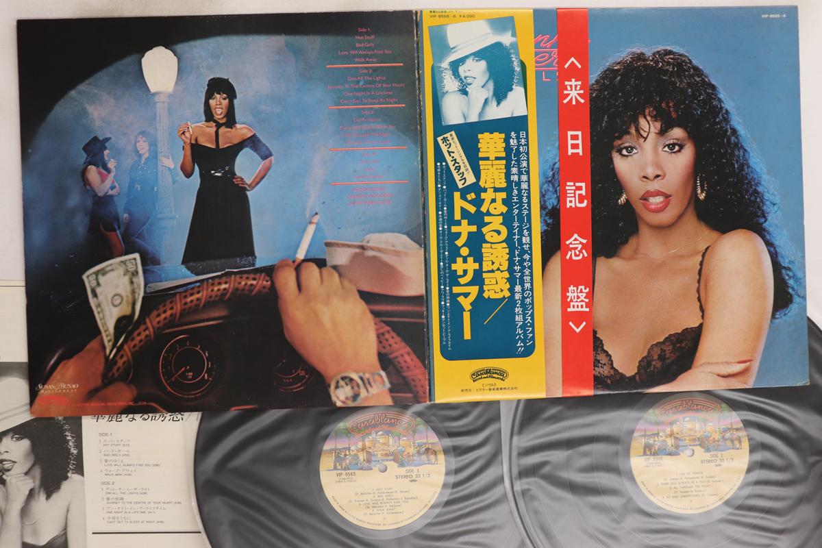 

LP Record DONNA SUMMER - Bad Girls VIP95656 CASABLANCA 1979 Japan Obi Soul/Funk Used