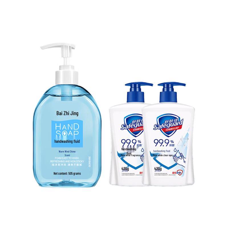 Liby Smart Clean & Safeguard Antibacterial Hand Soap Set