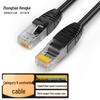 ZHONG TIAN HITECH CAT6 Unshielded Ethernet Patch Cable