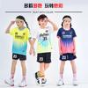 Children's Football Suit Boys Group Buying Primary School Sportswear Team Uniform Clothes Jersey Short Sleeves Comfortable and Quick Drying