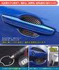 PRADO Door Handle Protector for New Prado Door Guard Land