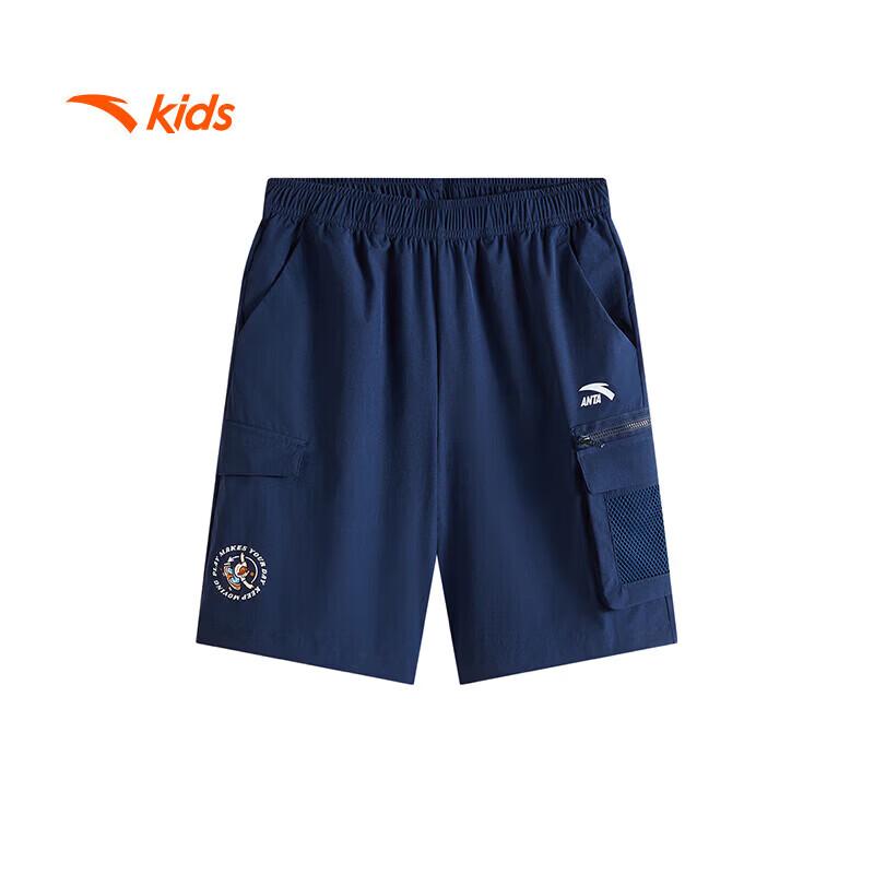 Anta Kids' Boys' Summer Breathable Loose Woven Shorts