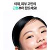 BRING GREEN - Tea Tree Cica Deep Cleansing Foam