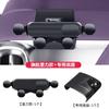 For Leapmotor B10 B01 Lafa5 Specialized Car Phone Holder Vehicle Mounted Central Control Screen Dashboard Magnetic Phone Holder