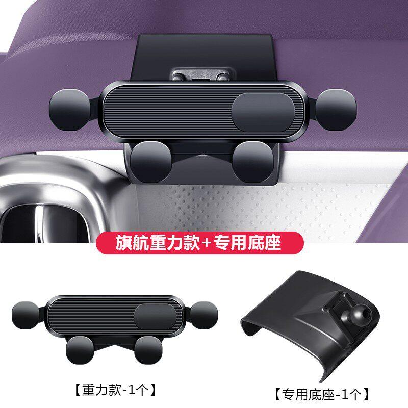 For Leapmotor B10 B01 Lafa5 Specialized Car Phone Holder Vehicle Mounted Central Control Screen Dashboard Magnetic Phone Holder
