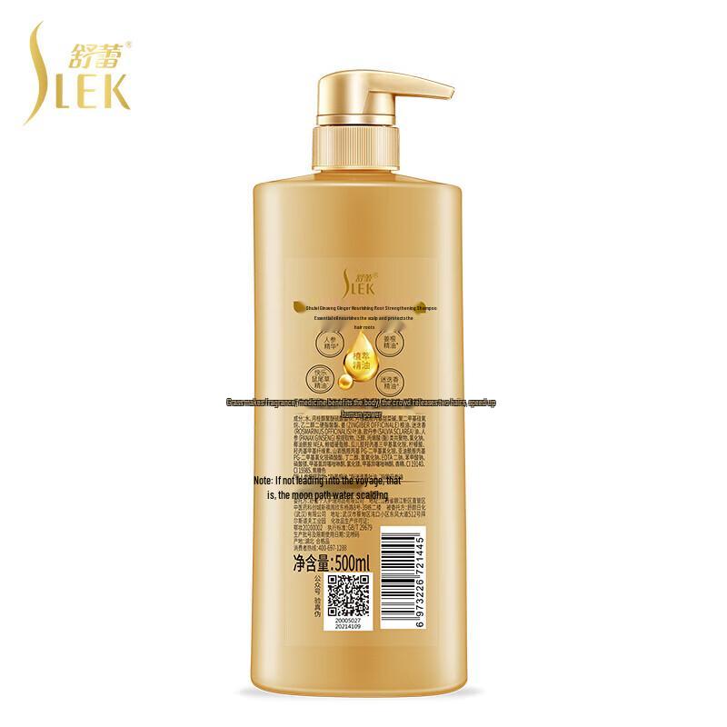 Shulei Ginseng Ginger Root Strengthening Hair Shampoo