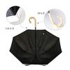 Pink Trick Long 6 Deep 34541 Umbrella, Ivory/Greige, 50cm, Ruffled, Ribs, Shaft,