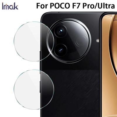 For POCO F7 Pro Ultra Glass IMAK High Definition Glass Lens Film