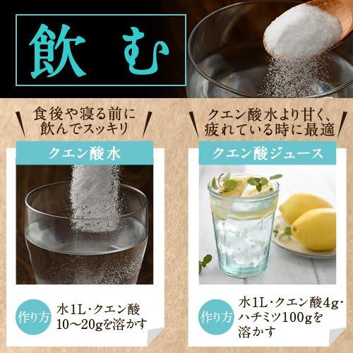 Domestic Citric Acid 900g