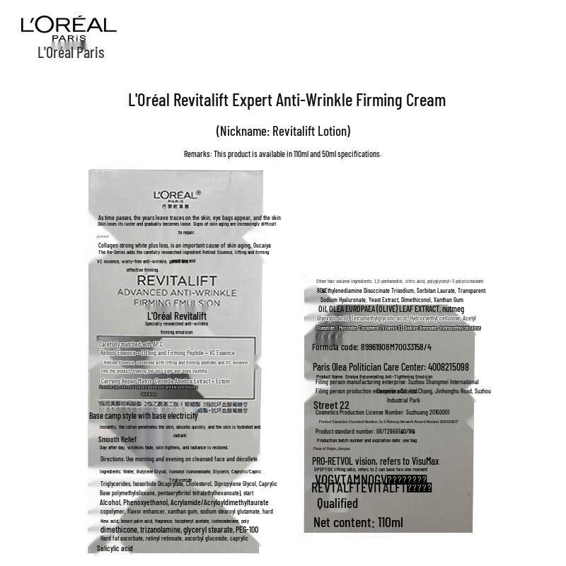 L'Oréal Revitalift Firming Anti-Wrinkle Lotion