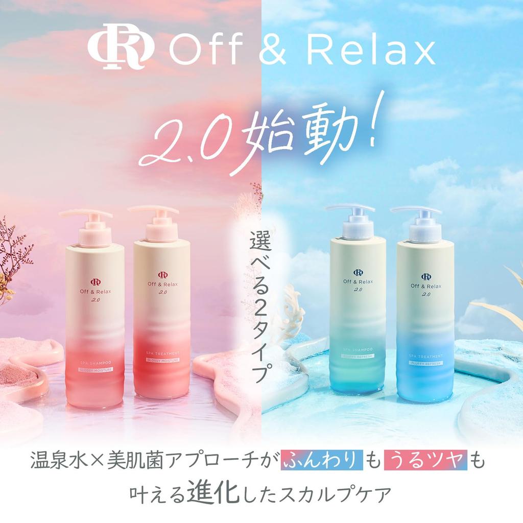 roots and smooth Off Relax OR Spa Shampoo and Spa Treatment Set Fluffy Refresh 460ml Cassis Lily of the Valley scent Hot Spring Water Beauty Bacteria