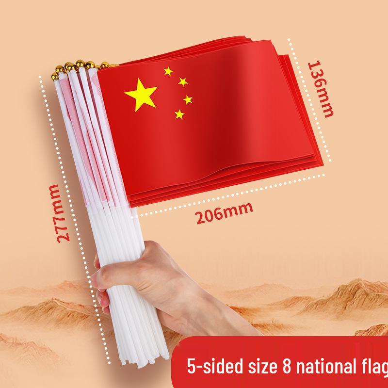 National Day China Five-Star Red Hand-Waving Flag with Pole, No. 7 & No. 8 Sizes, for School Celebrations, Waterproof.