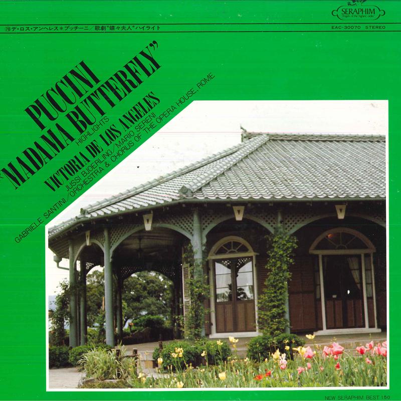 

LP Record VICTORIA DE LOS ANGELES(SOP.),JUSSI - Puccini/ madama Butterfly highlight EAC30070 TOSHIBAEMI Japan Classical Used