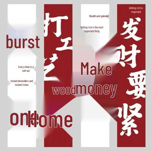 Inspirational Office Wall Banner: Employee Motivation Slogan Décor