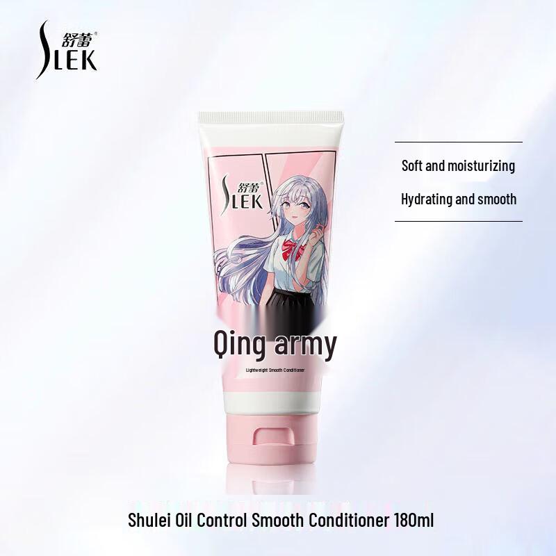 Shulei Teen Girls Oil Control Smooth Hair Conditioner 180ml