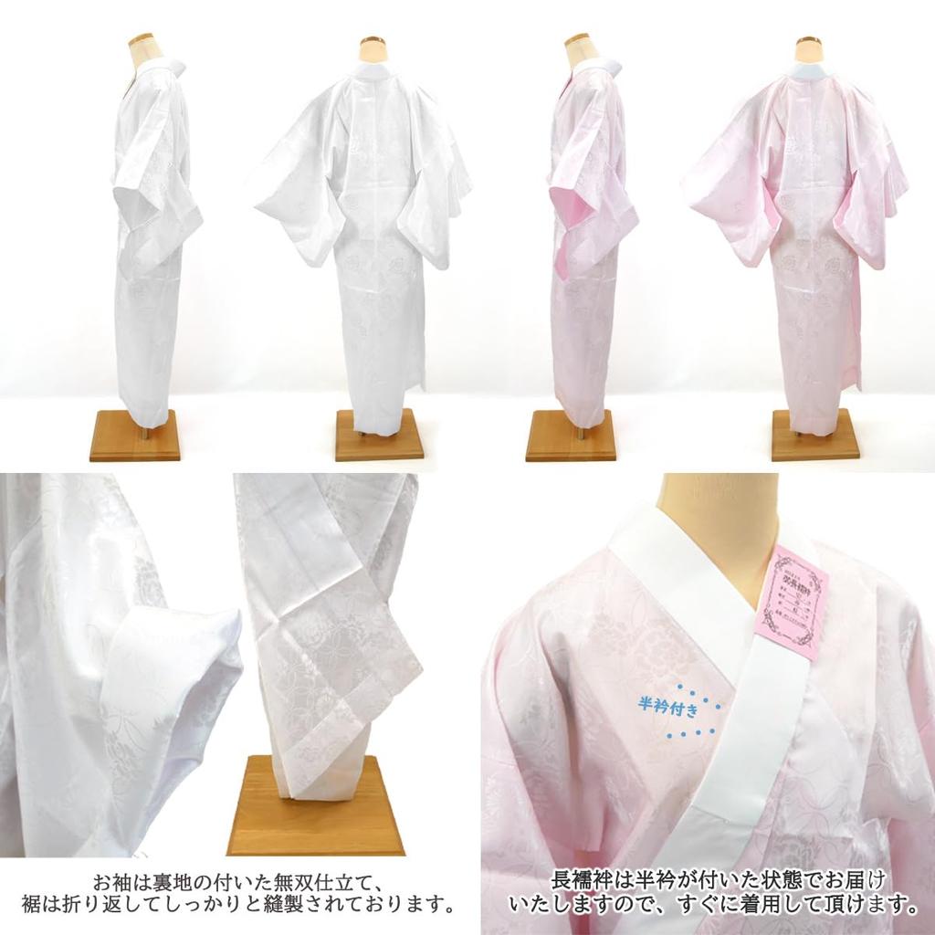 Tailored Washable Long Undergarment with Half Japanese Japanese For Visiting Mourning Pink [Kyoto Usagido] Collar, Accessories, Underwear, Weddings,