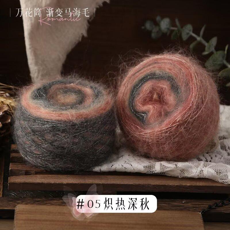 Kaleidoscope Gradual Change Mohair Thread Yarn, 50g Hand Knitted DIY Knitting&Crocheting Stick Crochet Wool Ball Sewing