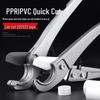 PVC Pipe & Conduit Quick Cutter Scissors