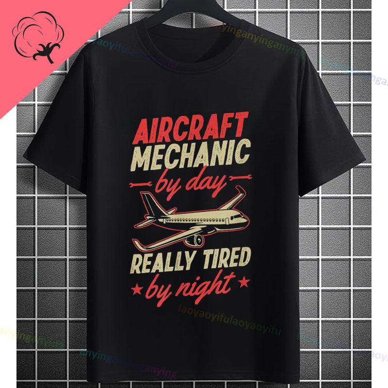 Funny Aircraft Mechanic Aviation Mechanic Slogan Graphic TShirt Casual Streetwear Pure Cotton Short Sleeve Outdoor Tshirt