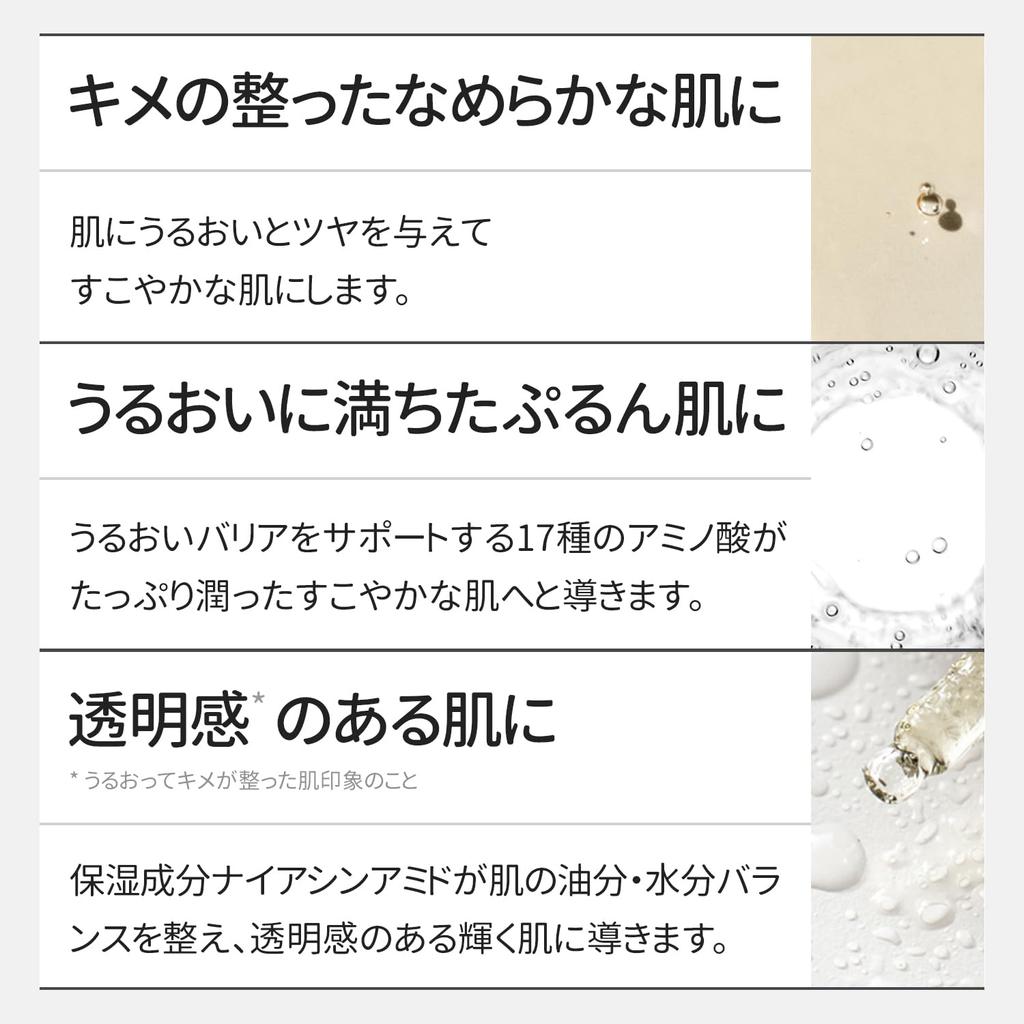 Arztin Silk Serum (Official Website)