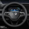 Leather Steering Wheel Cover for GAC Trumpchi GS4/GS3/GS5, AION V/S, Mei 580, GA4, GA6 - All Seasons