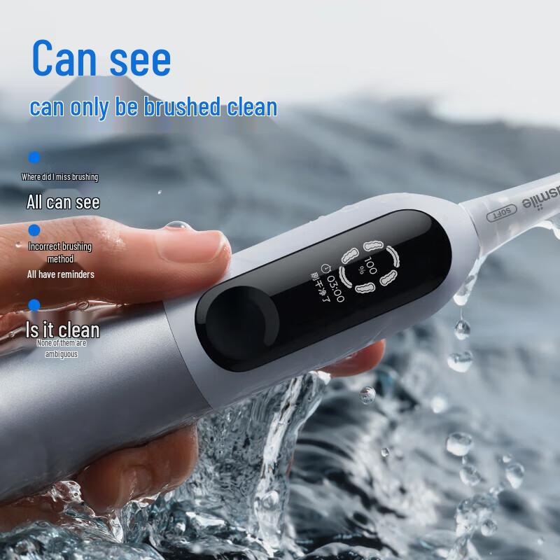 usmile U7PRO Smart Electric Toothbrush