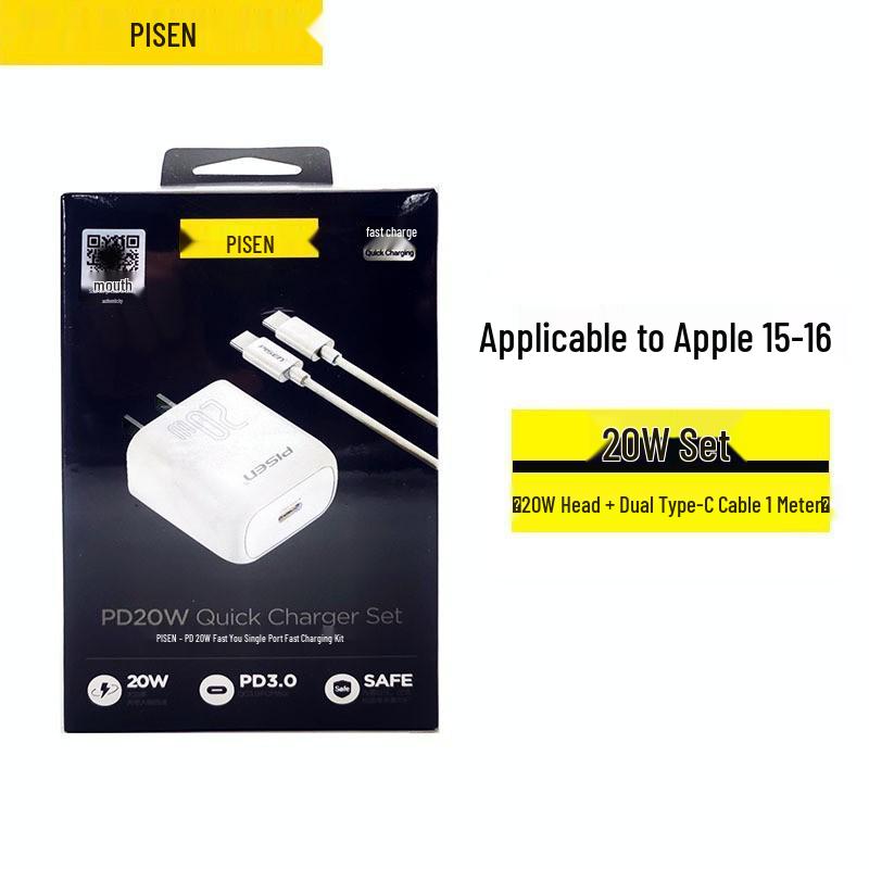 PISEN PD 20W Fast Charger for iPhone 12/13/14 Plus Flash Charge Set