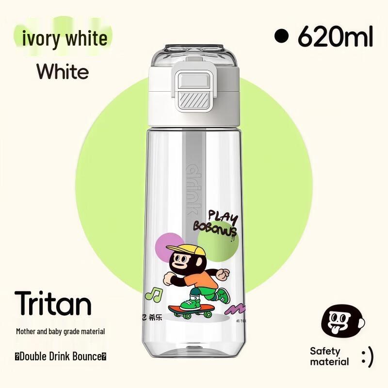 Cille & Bobo Monkey Dual-Drink Cup