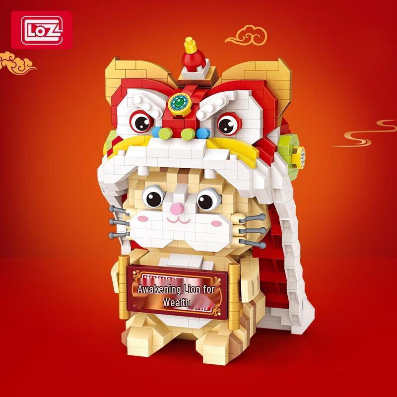 Loz Waking Lion Lucky Cat Building Block Set