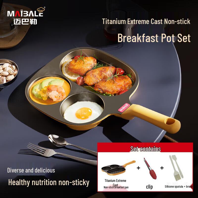 Maibale Non-Stick Pan & Utensil Set