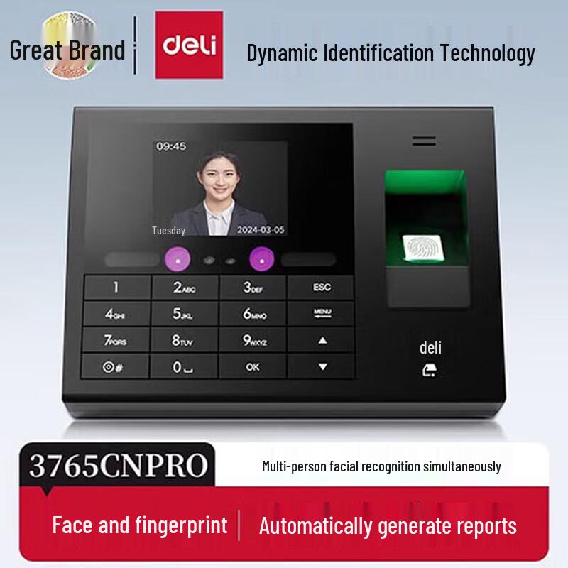 Deli Face & Fingerprint Recognition Time Clock