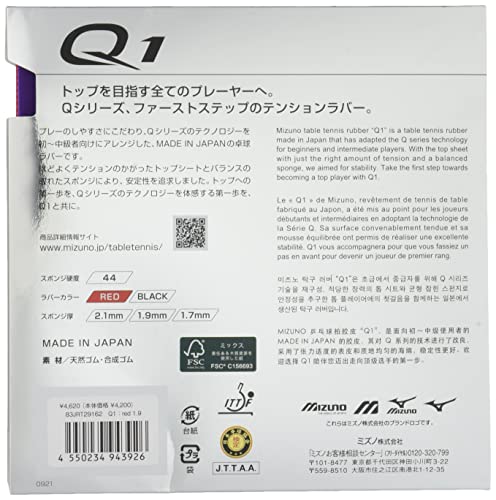 MIZUNO Table Tennis Rubber Q1 83JRT291 62: Red 1.9