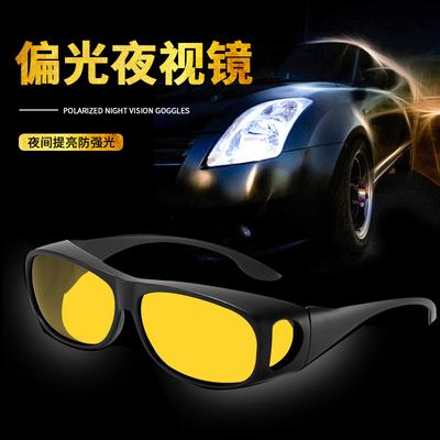 Black Technology High Definition Polarized Night Vision Goggles Driving Goggles Night Anti-Glare Driving Myopia Cover Goggles Outdoor Anti-High Beam