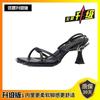 Slim heel sandals women's summer 2025 irregular square head soft sole crossed thin strap open toe one-word strap high heels
