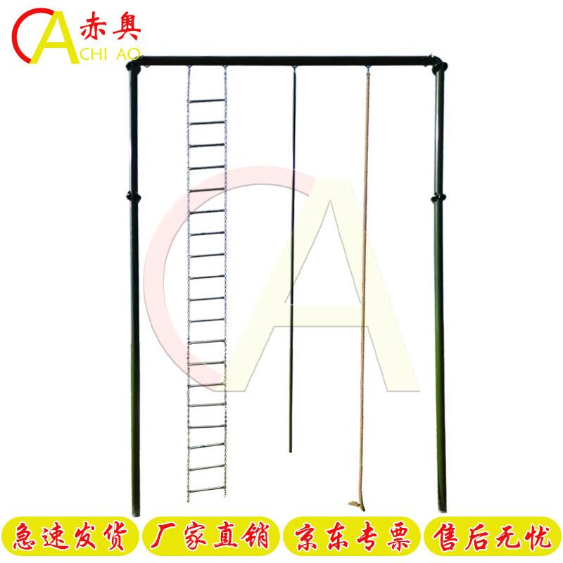Chiao Outdoor Physical Training Climbing Frame